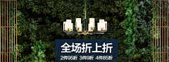 Cici阔爱采集到新中式风