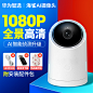 摄像头监控家用手机远程双向语音华为智选海雀AI家庭室内wifi宠物网络监控器360度无死角全景夜视无线高清-tmall.com天猫