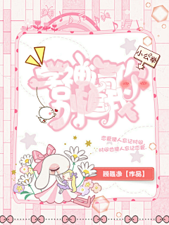 温盛喆♡采集到2020退步史