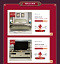 帝宅家具旗舰店