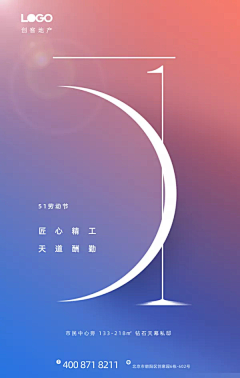 *LAN*采集到海报