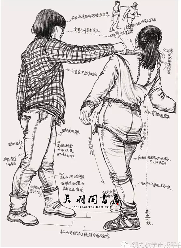 2016照画不误速写精选特辑照片范画一面...