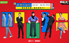 Carol-xinyin采集到人物海报