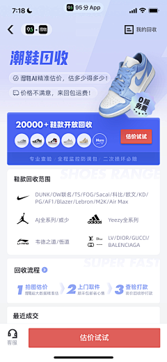 mxl跳跳采集到UI-APP-个人中心