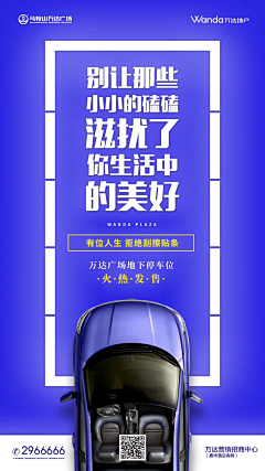 偏執狂、采集到小车车、