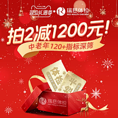 1111111111111111110采集到淘宝主图(自存)