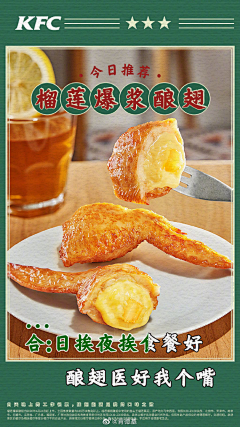 柚子哇！采集到电商--生鲜/饮料/食品