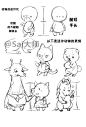 #绘画学习#  本次教程给大家分享Q版非常可爱迷人型人物设计绘制画法，讲解了大概的特点和方法，分享给喜欢的伙伴们吧~（来自：@Photoshop大师学堂）