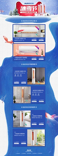 蜚语·采集到首页