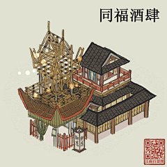 lienlian采集到场景Q版