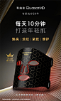 【科施佳Mask Pro黑金】科施佳 QuasarMD红光面罩 美容仪提拉紧致 光子嫩肤仪 淡纹大排灯面膜仪 家用脸部圣诞礼物女友 黑金版抗皱紧致【行情 报价 价格 评测】-京东