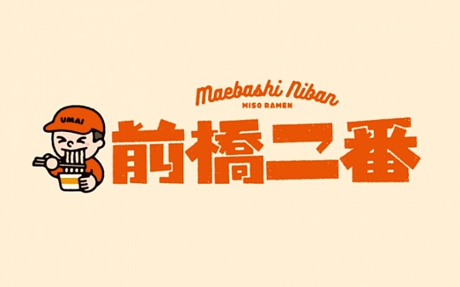 【日式美学】最新收集日式优秀Logo设计...