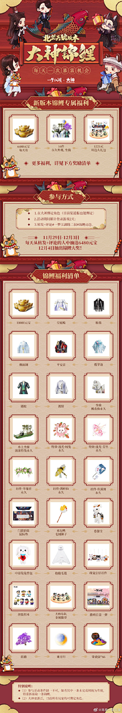Light94采集到S丨鱼