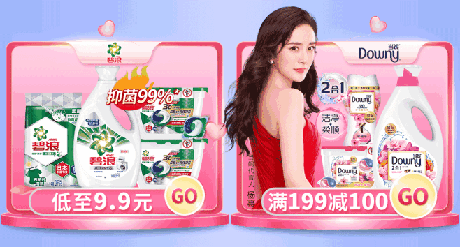 女神的洗衣房日