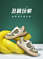 百丽厚底撞色板鞋女2022春新款商场同款丑萌面包休闲鞋X4S1DAM2-tmall.com天猫