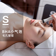 世界和平老子最酷采集到皮肤管理