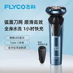 爆炒六鱼采集到电商主图
