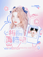 ·相拥再接吻·



明星同人 立绘 封面 卢昱晓 黄子弘凡
周宜封赏。禁一切对我不利的行为。

素材鸣谢：季里，祁夏，颜熠