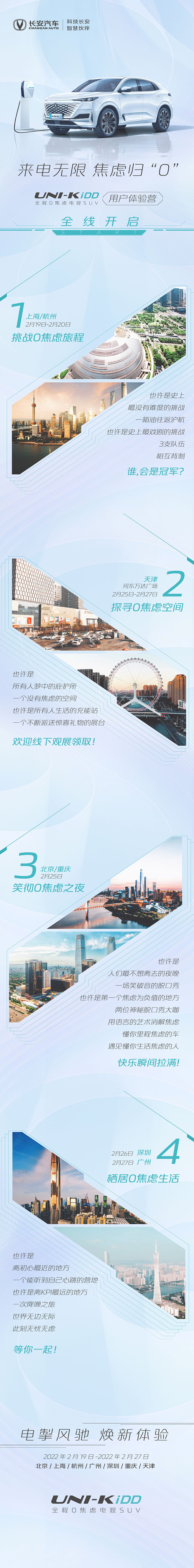 汽车 - 首页 - 微博
