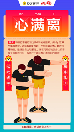 祖贤罐头采集到祖贤罐头的原创画板