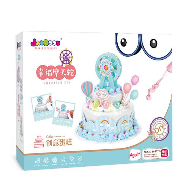 简动玩具工厂店奇幻城堡儿童创意手工diy...