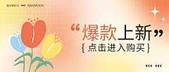 唯雪~采集到直播