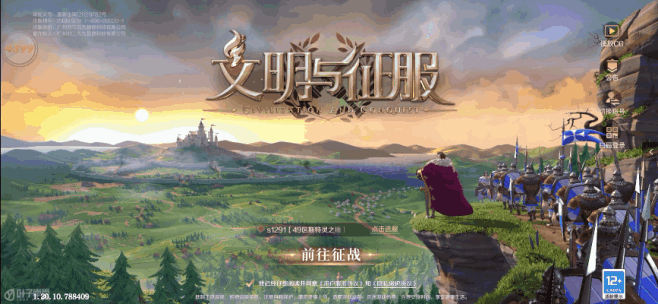 游戏GIF-花瓣网