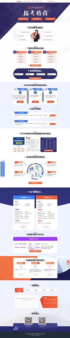 果汁吃不胖采集到网页