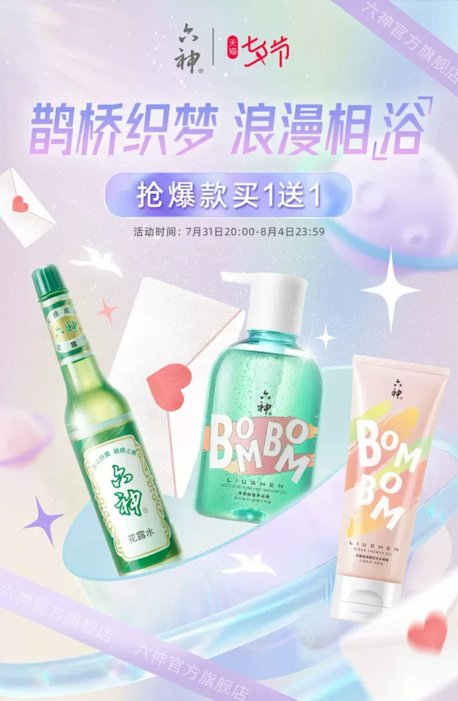 蜜图图片提取
