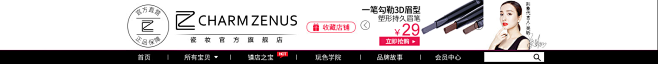 首页-瓷妆旗舰店-天猫Tmall.com