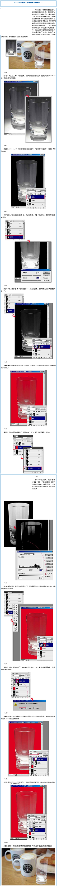 Dear_Ray采集到教程