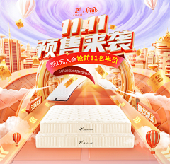 兜麽采集到电脑端-首页-首屏