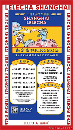 某某夏采集到建库