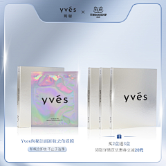 投以木瓜品牌设计采集到电商视觉