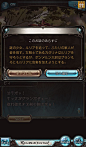 日式RPG《GRANBLUE FANTASY》UI游戏界面