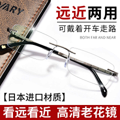 小猪佩奇身shang纹采集到presbyopic glasses