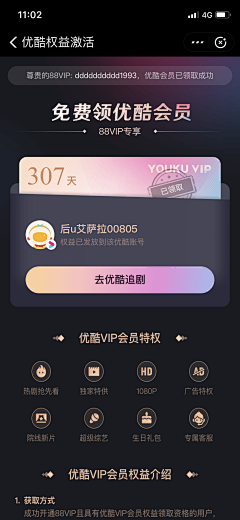 粗粮_姑娘采集到抖音霓虹app