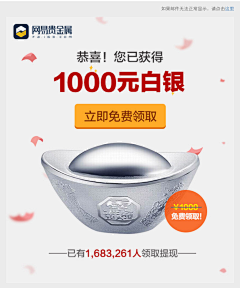 晚美采集到邮件模板