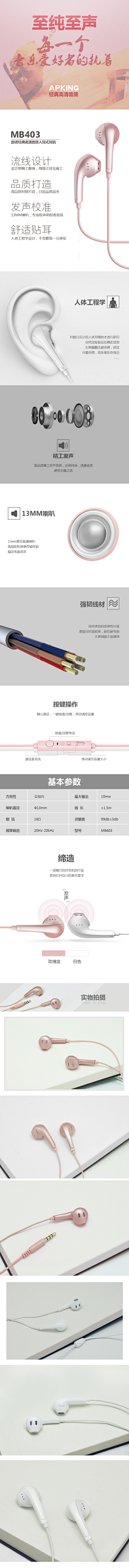 趁着夜色赶豪门采集到TWS