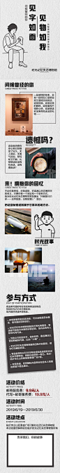 12失恋博物馆