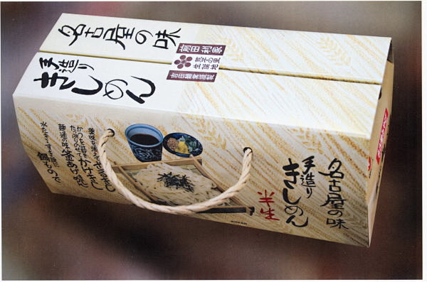 50款日本礼盒包装设计(6)_包装设计_...