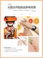美甲 美甲海报 美甲宣传画 美甲广告 时尚美甲 美甲宣传单 美甲DM 美甲单页 美甲传单 美甲活动 美甲活动海报 美甲挂画 美甲促销 美甲文化 美甲画册 美甲展架 美甲展板 美甲素材 专业美甲 美容美甲 个性美甲 美甲美 美甲模板 指甲 指甲油 指甲保养 指甲美化 美甲灯箱 美甲设计 美甲图片