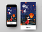蓝色插画七月十五中元节UI手机海报