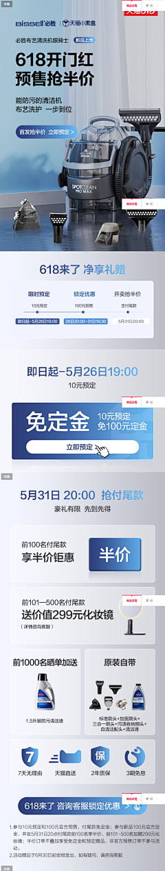 陌落小呆采集到气氛图