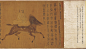 道兰书局：唐宋明《五星二十八宿神形图》三种版本高清欣赏