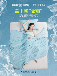 V公子~采集到夏凉节