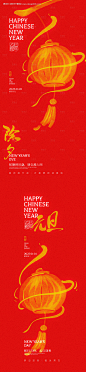 源文件下载【元旦海报】编号：45550028131791805