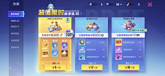 -LB-采集到二次元/扁平界面