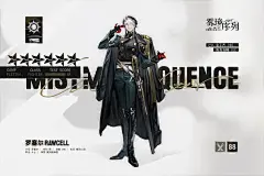 @雾境序列 的个人主页 - 微博