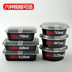 商吉一次性餐盒圆形沙拉外卖打包盒塑料碗快餐盒饭盒长方形便当盒-tmall.com天猫